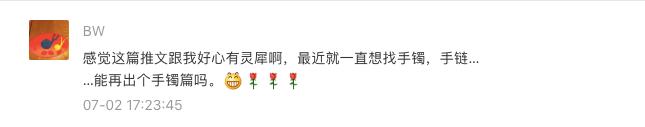 十大必买经典款手镯,十大奢侈品手镯
