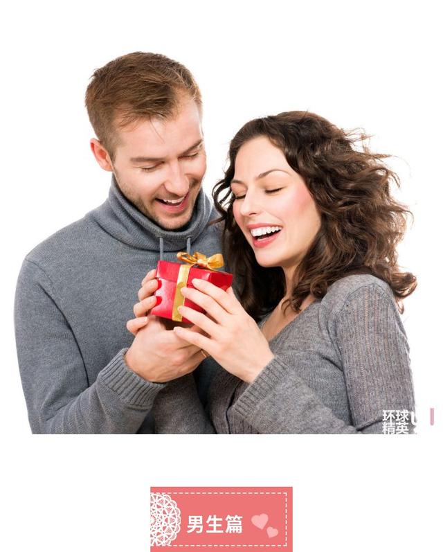 情人节女孩要送礼物情人节，送什么能撩到心上的那个他（她）？