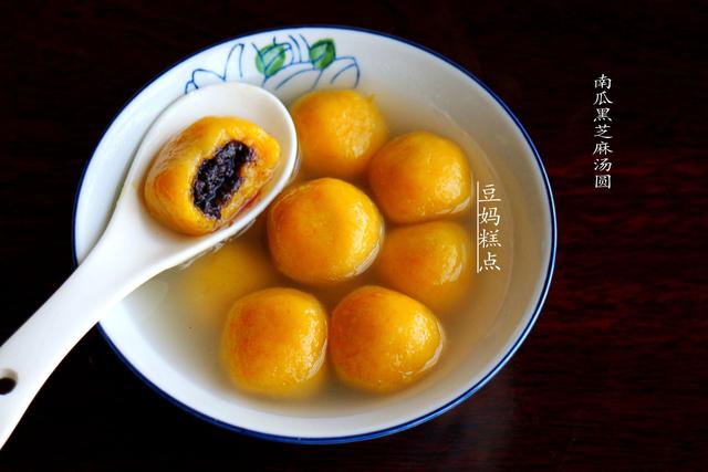 不用加糖，簡易做南瓜黑芝麻湯圓，香糯不過甜，比買的好吃多了 熱愛美食 第12张