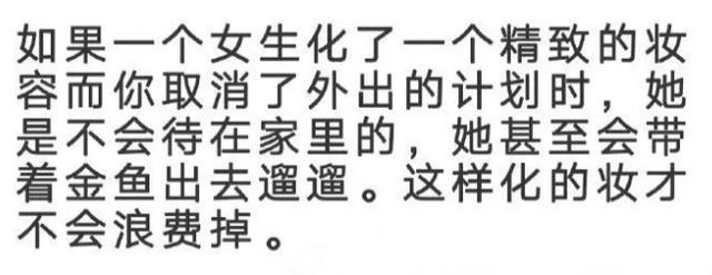 笑死了，請病假出去玩，發朋友圈忘記屏蔽老闆了 搞笑整蠱 第7张