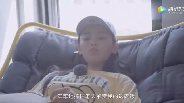 6個月替公司完成7000萬對賭協議，楊超越為何還買不起房？ 娛樂八卦吃瓜 第13张