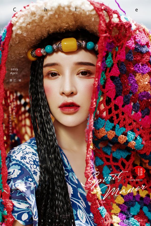 创意的民族风服饰,大胆的色彩运用,惊艳眼球的妆容造型,给人强烈的
