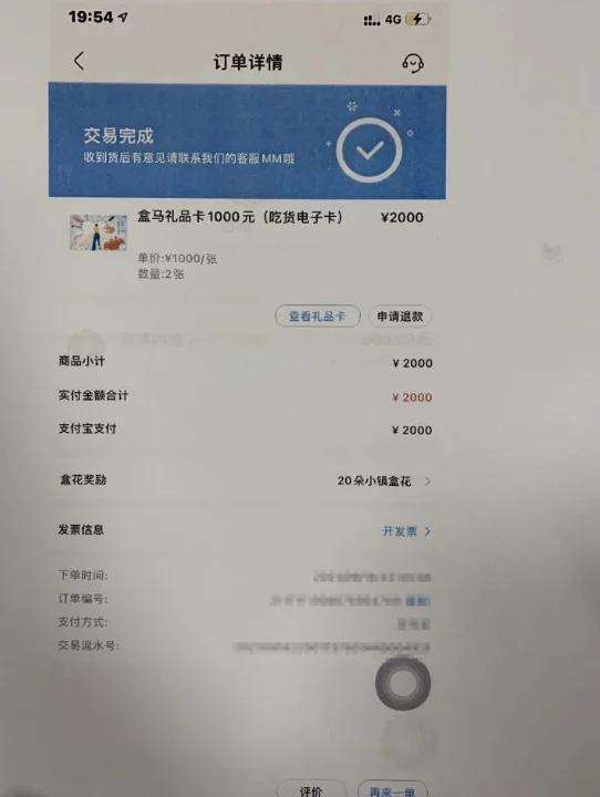 杭州女子新加微信好友，损失了一万多！这种套路千万别再信了