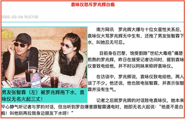 “召妓门”男神与“包养门”女星的瓜 情人节送什么礼物给女朋友