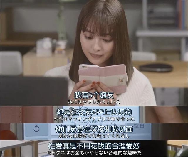 约会软件上的性与爱 情人节送女朋友什么礼物好