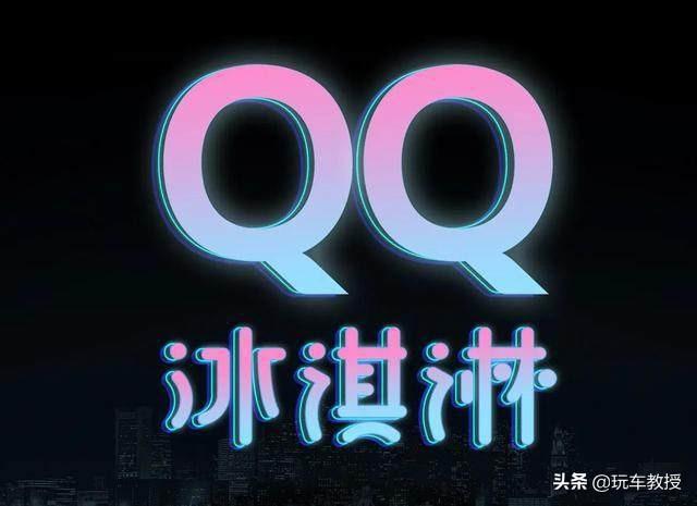 3万元曾称霸市场！奇瑞QQ系列重生 五菱宏光MINIEV准备接招