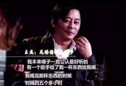 王傑的傳奇人生：離家時妻子被母親逼走，回家後想和母親斷絕關系 娛樂八卦吃瓜 第10张