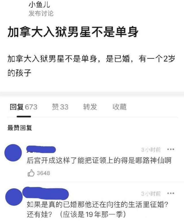 吳亦凡最新大瓜！網曝已娶妻生子，兒子在國外代孕 娛樂八卦吃瓜 第2张