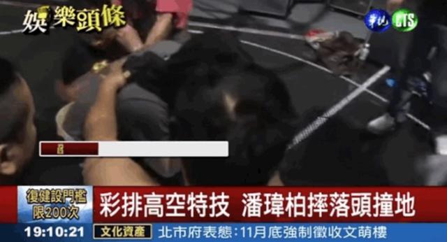 潘瑋柏事件持續發酵！王思聰朋友圈威力真大，又牽出一系列大瓜？ 娛樂八卦吃瓜 第7张