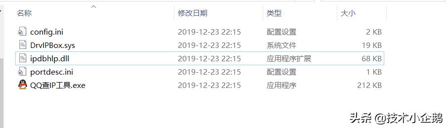 网络安全：IP地址定位方式详细探讨