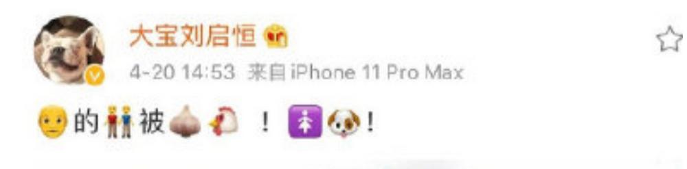 吳京捧紅的「白眼狼」，爆紅後反咬一口，負面新聞被扒出不忍直視 娛樂八卦吃瓜 第17张