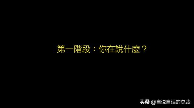 注意啦：极端脑控技术就在身边，心理武器PUA杀伤力超想象插图32