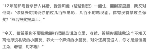 動不動就用資源壓人的謝霆鋒，他向學員吹過的「牛」後來實現了沒 娛樂八卦吃瓜 第11张