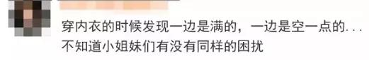 女朋友的胸，为什么忽大忽小？ 情人节送女朋友礼物