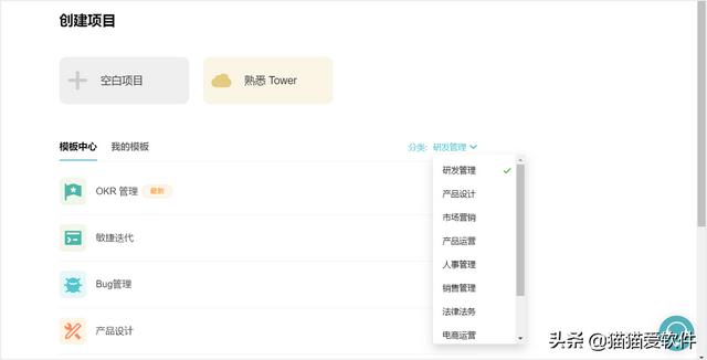 日程提醒软件哪个好（日程安排管理软件推荐）