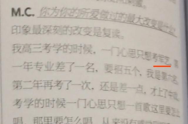 仝卓事件不斷發酵！陳喬恩跟芒果台長真有貓膩？網友：撕人撕瘋了 娛樂八卦吃瓜 第4张