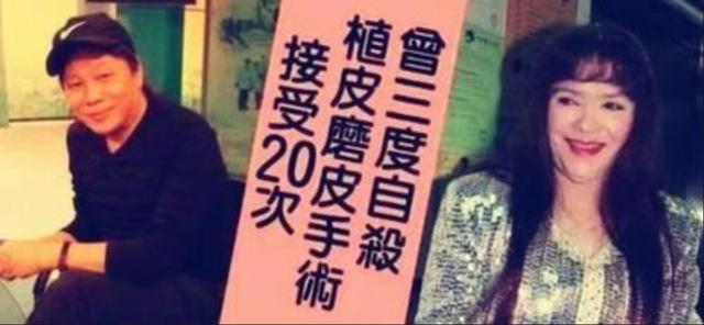 火雲邪神梁小龍：成名後妻子遭硫酸毀容，二婚再娶小26歲嬌妻 娛樂八卦吃瓜 第8张