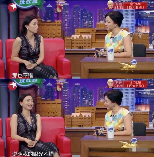 陶虹自曝私生活：我不在乎男人出軌，那都不算事，說忠誠都是矯情 娛樂八卦吃瓜 第19张