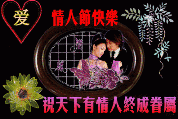 情人节送男友什么礼物今天2.14情人节，214漂亮玫瑰送给群里每位朋友~醉倒一批