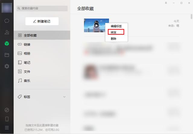 微信大于100M视频无法发送？教你3招一键无损发送，亲测有效