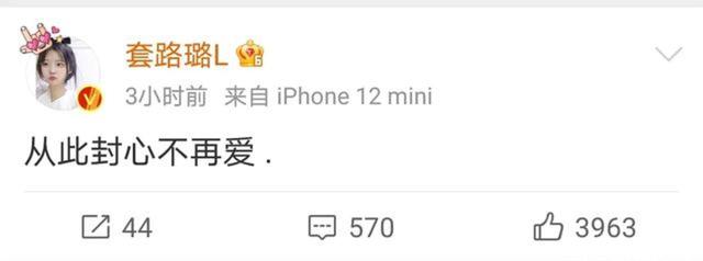 百萬粉絲網紅暴瘦，皮包骨頭全脫相，娛樂圈明星過度減肥不可取 娛樂八卦吃瓜 第7张