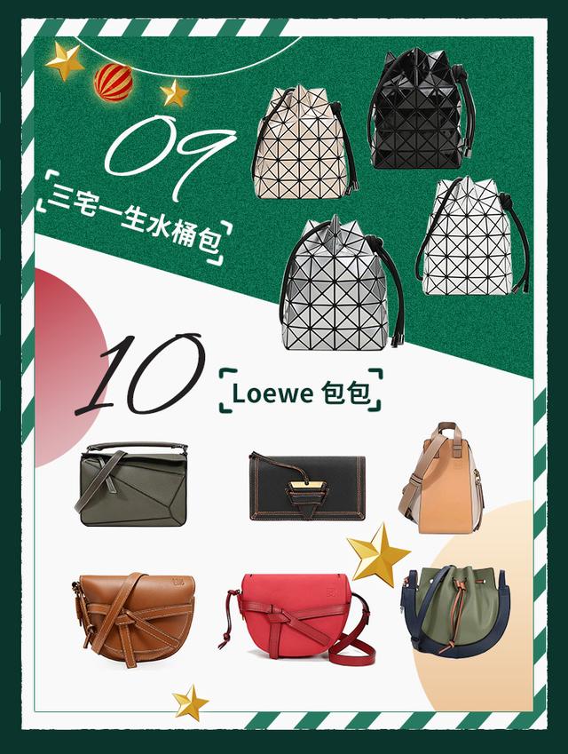 挑选了10份90%女生会喜欢的圣诞礼物，你想要哪一个？ 情人节送什么礼物给女朋