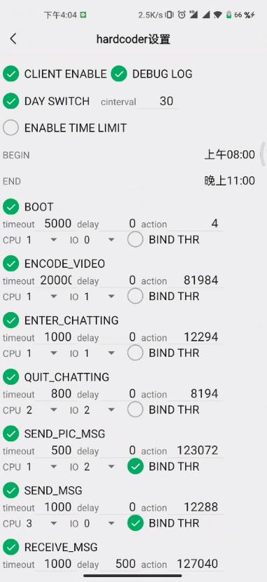 微信“简洁版”来了，开启后有点刺激啊