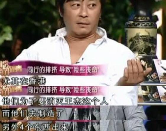 王傑到底多有錢？四大天王資產總和不及他一半，生活處處被大哥罩 娛樂八卦吃瓜 第14张