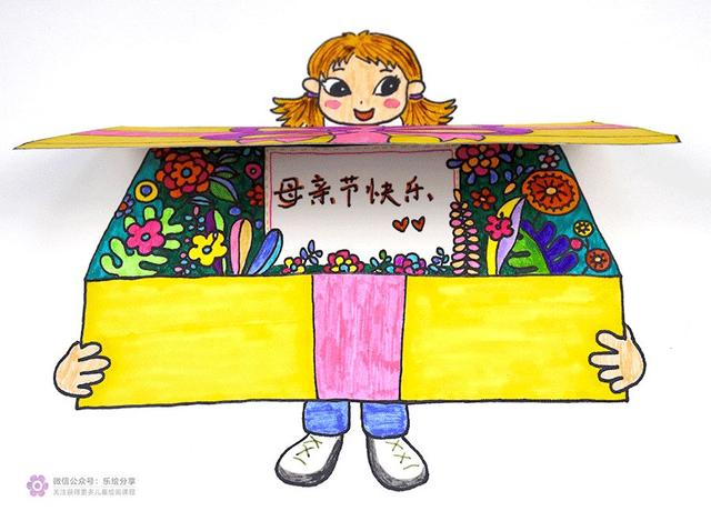 礼物盒简笔画彩色 涂色 简单的礼物盒子画法