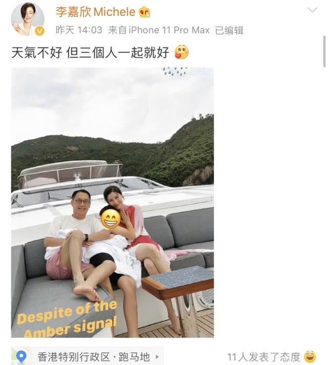 李嘉欣曬三口人合影，素顏不影響美貌，穿拼色連衣裙長腿纖長迷人 娛樂八卦吃瓜 第1张