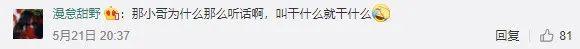 「以看肌肉為由，實則進行猥褻同性」，男孩在外得學會保護自己啊 健身減肥達人 第7张