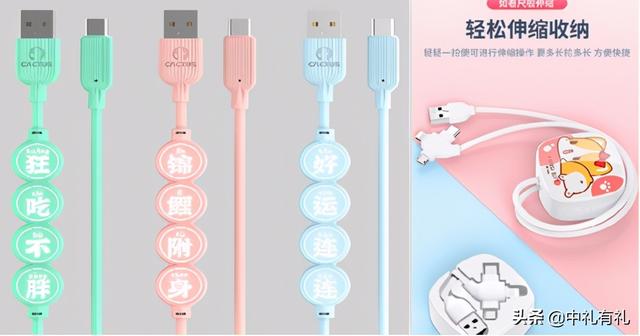 活动礼品送什么比较吸引人 公司活动礼品实用