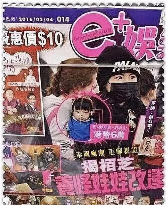 明星真的有養小鬼的麼？ 娛樂八卦吃瓜 第14张