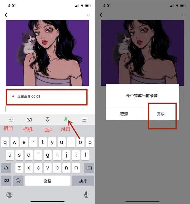 原来微信按一下\\”+号\\”键，还能进入隐藏设置，发语音照片都可以