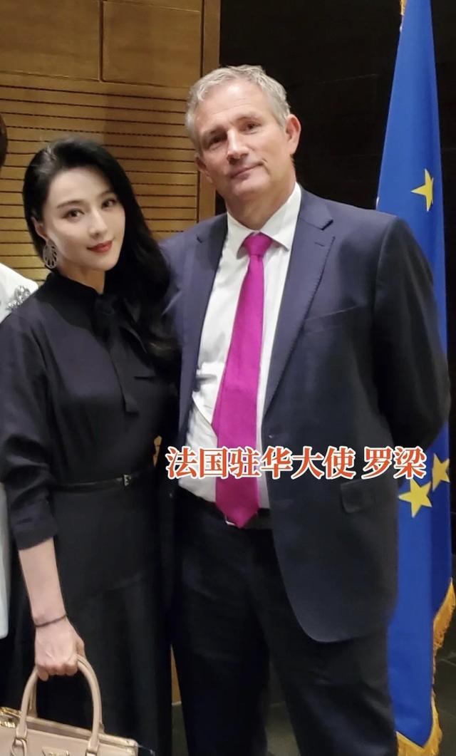范冰冰復出有望，在國外知名度高，阿聯駐華大使稱她為偶像 娛樂八卦吃瓜 第4张