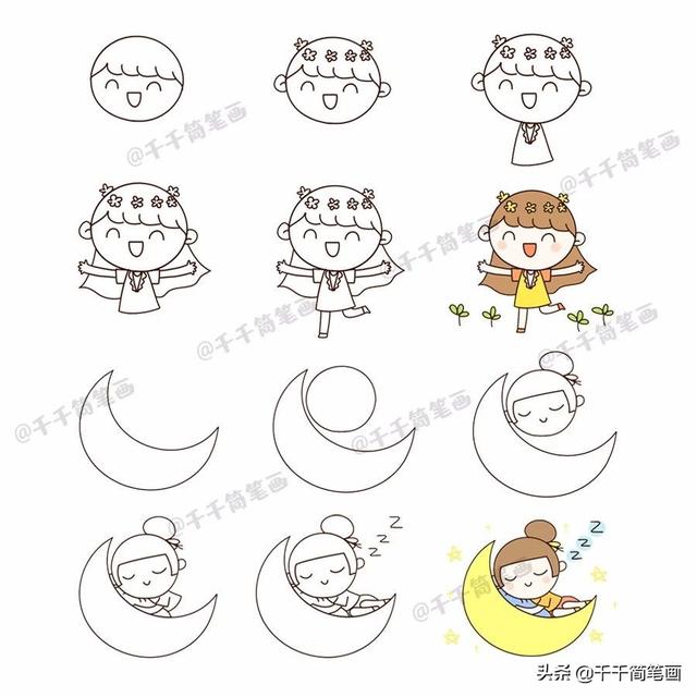 100个萌萌哒的简笔画,可爱画画教程简单