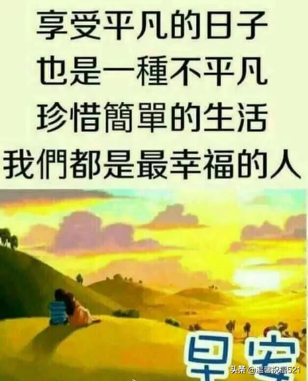 幸福的早晨,从问好逐渐!