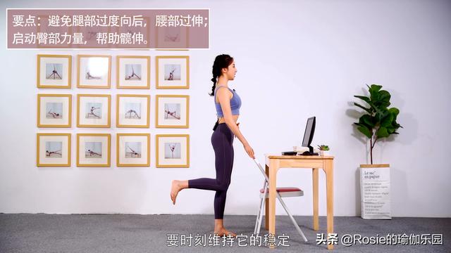臀側凹陷穿衣丑更顯老，如何擁有蜜桃臀？超模私教4步帶你練 健身減肥達人 第20张