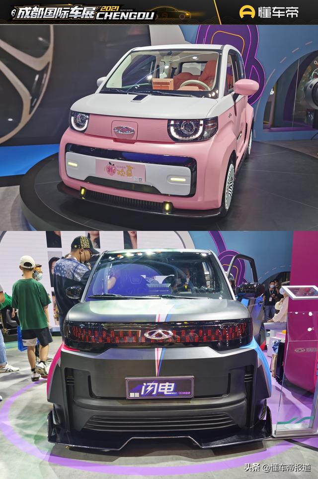 对话｜奇瑞iCar王磊：未来将推出系列小车，定位“快乐大玩具”