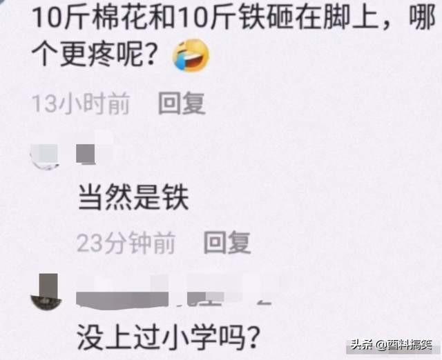 笑死我了，這個藥我吃了一星期了，現在才發現是要打開的 搞笑整蠱 第10张
