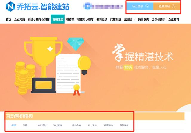 怎么设计制作微信投票评选活动？不懂代码技术也能轻松学会