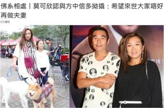 結婚12年假恩愛？「最丑港姐」與「第一魅力男神」為何發展成這樣 娛樂八卦吃瓜 第8张