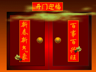 情人节送花今天情人节，送你999漂亮玫瑰，谁打开！谁幸福