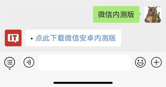 微信安卓版7.0.9内测版更新:添加好友时可直接设置朋友圈权限 微信安卓版7.0.9内测版更新:添加好友时可直接设置朋友圈权限