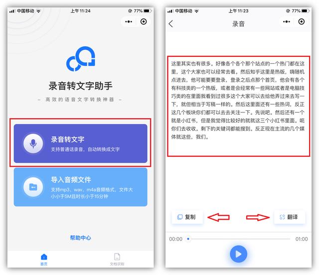共享最确实的玩机技巧,洞悉前沿的科技资讯!