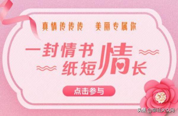 情人节送什么礼物给女朋友好_5
