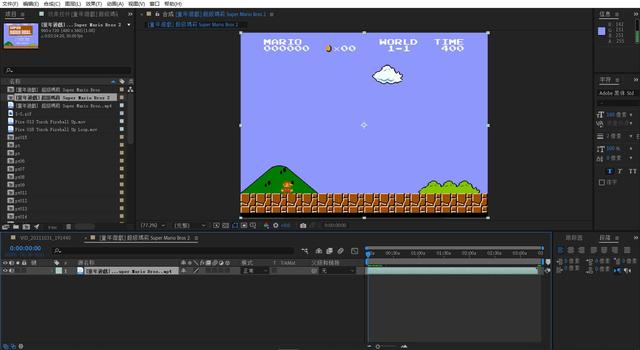 AE教程：真人超级玛丽特效合成之人物替换擦除