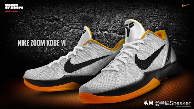 kobe 6 ad