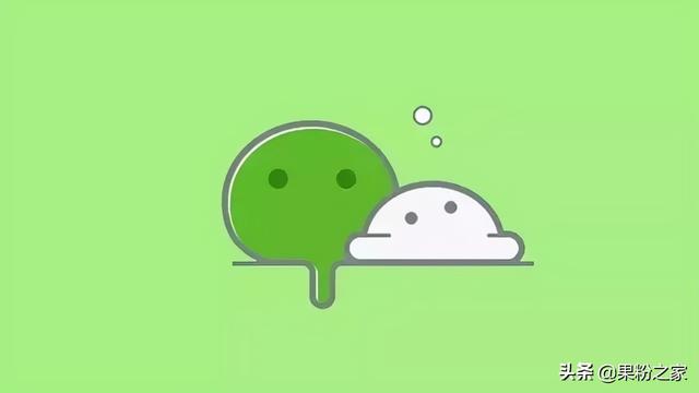 给微信装个监控摄像头，太好玩了