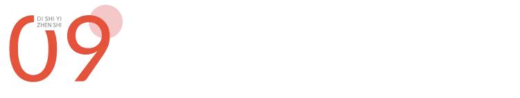 我在男友手机里，发现了同性交友软件……｜真人故事分享